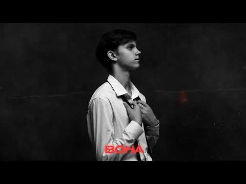 USTYM - Вона (Official Audio)