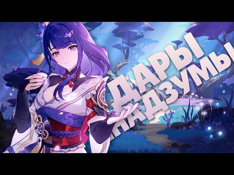 Фото Бесплатное оружие из Инадзумы | Что скрафтить? [Genshin Impact]