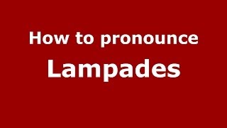 How to pronounce Lampades