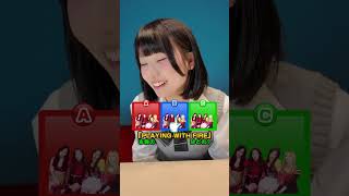本物のブラックピンクはどれですか？