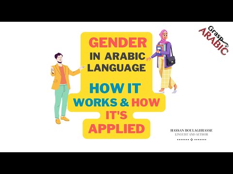 Gender in the Arabic language #shorts