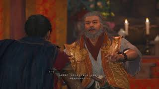 鬼武者 WAY OF THE SWORD　ダラダラ配信2