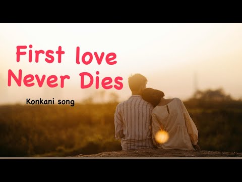 First love never dies || new Konkani song || #konkanisong #goa #konkani #lovesong