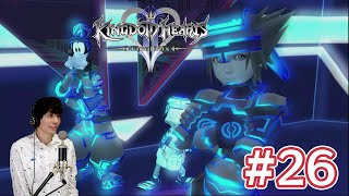 【KH2】僕らはユーザー  | キングダムハーツ2FM 実況プレイ #26
