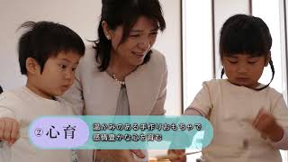 保育園Dream Touch とドテラのオイル