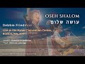 Debbie Friedman - Oseh Shalom - Live 2001