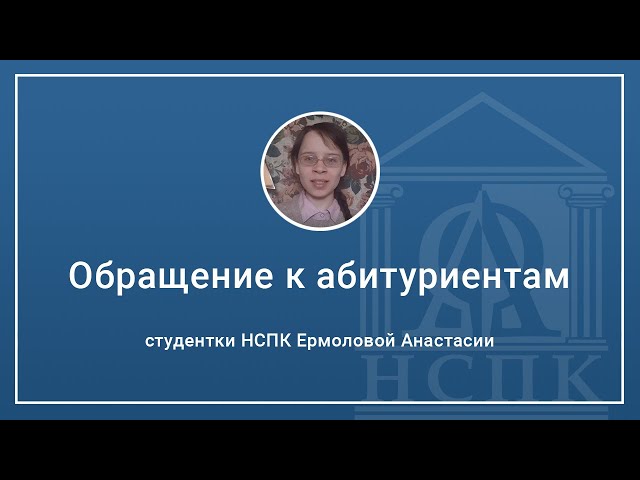 Гбпоу чеченский государственный педагогический колледж. Национальный педагогический колледж дистанционное обучение. Национальный педагогический колледж дистанционное обучение. Национальный педагогический колледж дистанционное обучение. Педагогический колледж в грозном.