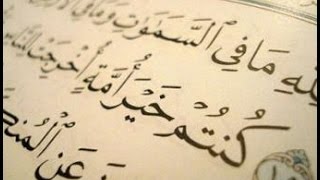 كُنتُم خَيرَ أُمَّةٍ   خطبة الجمعة 27 3 2015   لفصيلة الشيخ مصطفى العدوي