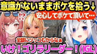 【ナイトレイン】リリカとフレアのボケラッシュに反射でツッコむかなたんｗ→ずっと漫才が止まらない3人「面白いことしないでｗｗ」【ホロライブ 切り抜き/天音かなた/一条莉々華/不知火フレア】