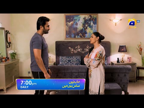 Maa Nahi Saas Hoon Main Episode 63 Promo | Daily at 7:00 PM Only On Har Pal Geo