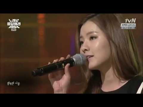 [140131] Lim Kim - Happy Me @ tvN Reply 1994 with Music 1994