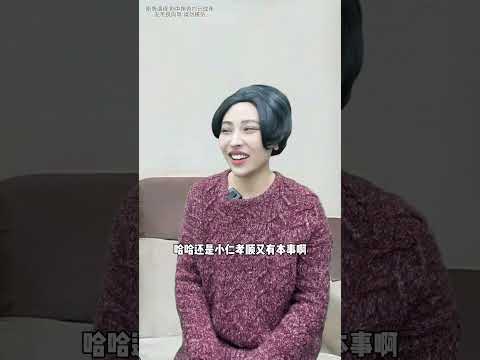 当过年有“读心术” #shorts #剧情 #内容过于真实 #一人分饰多角 #海棠慕七
