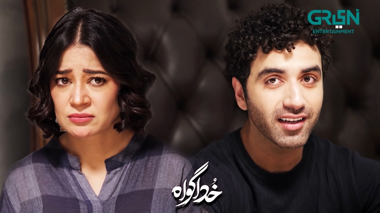 Maa Ki Haar Ka Jashan | Subhan Awan | Rahat Ghani | Khuda Gawah | Green TV Entertainment
