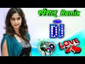 स्पेशल् Remix Mohabbat Inayat Karam Dekhte Hai Old Is Gold Remix Song Dj Remix Zone