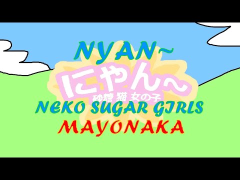 Nyan~ Neko Sugar Girls: Mayonaka -ALL EPISODES-