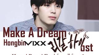 Hongbin VIXX(빅스) Make A Dream (꿈을 그린다) | Legal High OST | Eng/Han/Rom | مترجمة للعربية