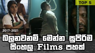 Top 5 Sinhala Movies  Top 5 Sinhala Films Review  