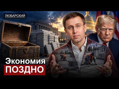 Украина начала экономить: почему только сейчас?