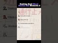 Ranking Ghost Stories Dub Moment2 Funny Ghoststories Ghoststoriesdub Anime Shorts Reels