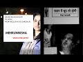 Motivational Speaker Voice Over Artist Follow Me More Shayri Status