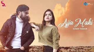 Ajja Mahi song artwork
