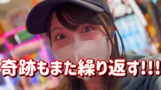 いつもに増してあすかちゃん可愛いの何で? - 初打ち【PルパンTHE FIRST】ユニコン仕様になったルパンで地獄からのガチ奇跡たのまい! 469ピヨ