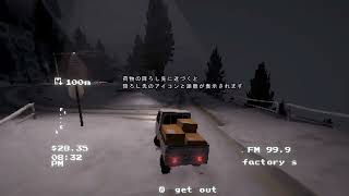 (紹介実況） "Easy Delivery Co." part2