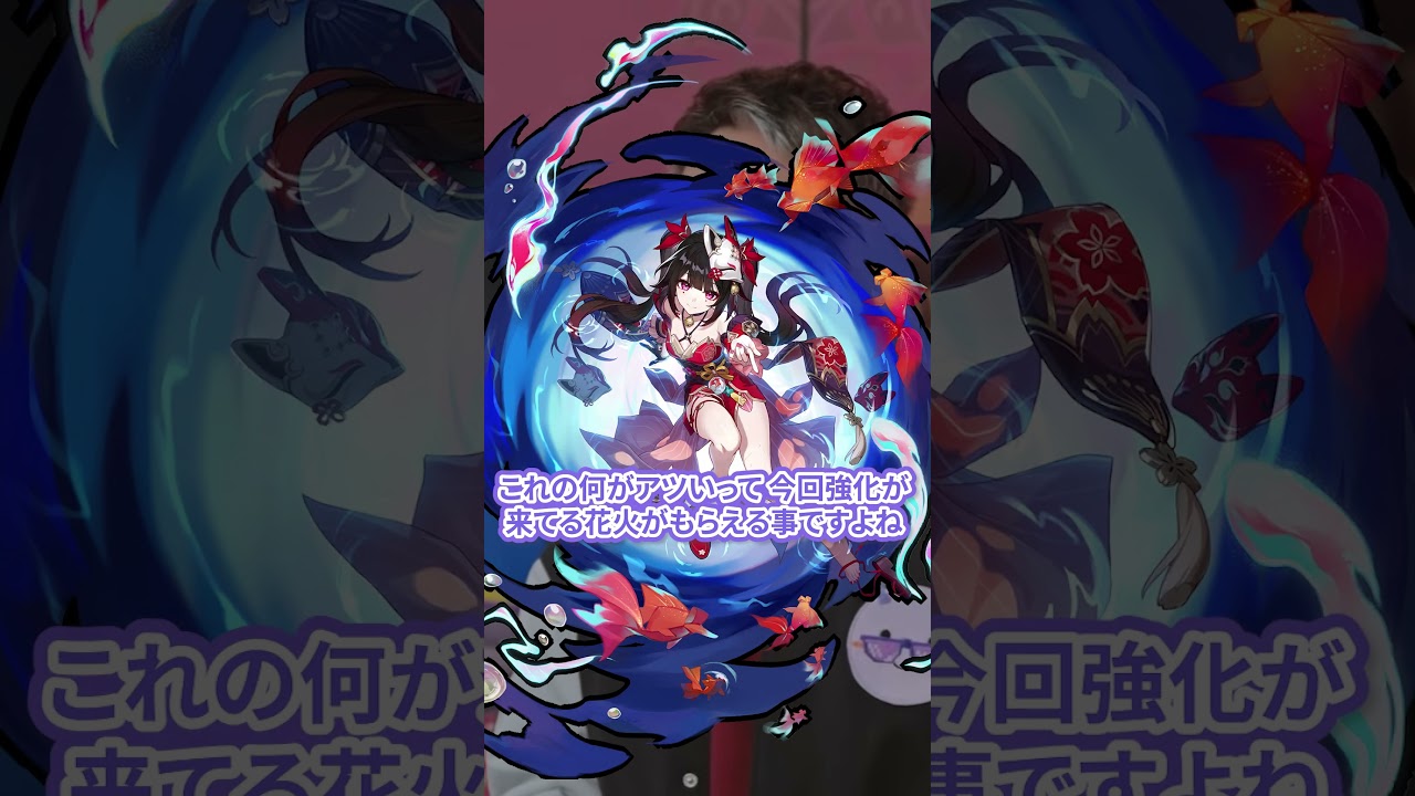 ver4.0の配布が豪華すぎる件#崩壊スターレイル  #スタレ #honkaistarrail #shorts