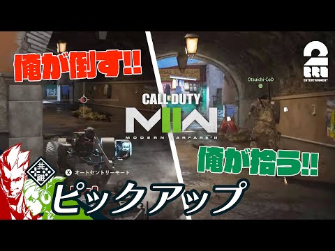 「Call of Duty: Modern Warfare 2」 – いくつかの無料報酬が Twitch 視聴者を待っています