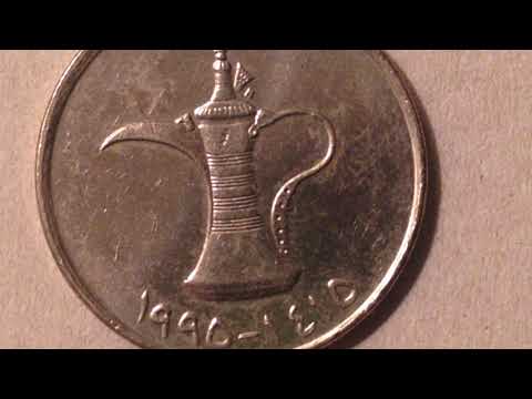 1 Dirham- Zayed Coin From United Arab Emirates