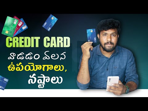Credit Card Advantages And Disadvantages In Telugu | What Is Credit Card Telugu