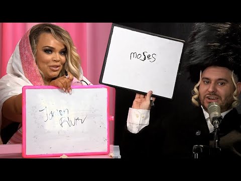 Ethan & Trisha Have A Jewish Trivia Battle