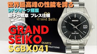 JA-2486| グランドセイコー 9Fクオーツ SBGX041 9F62-0A10 SS JA-2486| グランドセイコー 9Fクオーツ SBGX041 9F62-0A10 SS