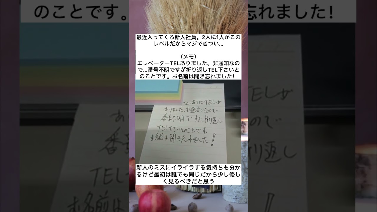 YouTubeサムネイル