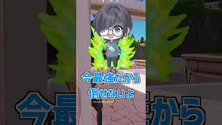 フォートナイト全盛期のチャプター２が帰って来たぞぉ！？【フォートナイト】【神回】#フォートナイト  #fortnite #ゆっくり実況#フォトナ #shorts #short #sizuku雫