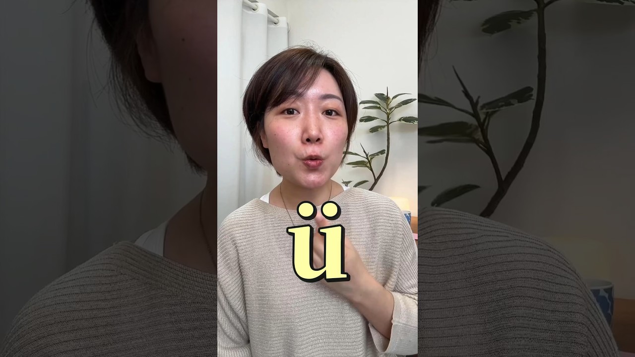 The most difficult Chinese sound