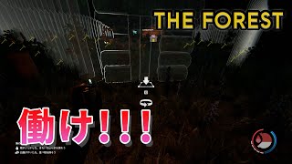 【THE FOREST S2】強制労働施設の楽しみは雑談しかないんです #7