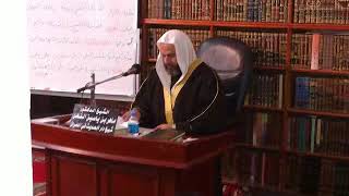 57 - شرح زاد المستقنع : كتاب البيع  || ماهر ياسين الفحل image