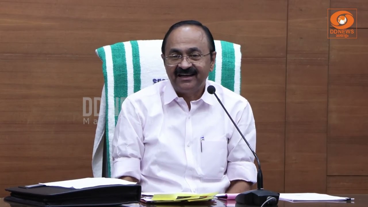 കേരളത്തിൻറെ 70-ാം പിറന്നാൾ.. രാജ്യത്ത് എല്ലായിടത്തും "
