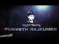Bombe Heluthaithe Song What S App Status Punithrajkumar What S App Status