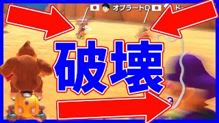 【最強アイテム】たった1つのアイテムで大逆転#1206【マリオカート8DX】