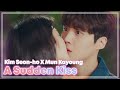 Seon Ho Finally Got A Kiss From Ga Young His Crush For The Last 10 Years