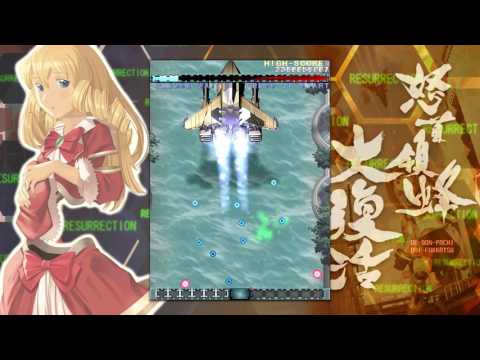 Izzy Reviews: Dodonpachi Daifukkatsu