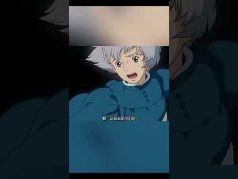 哈尔在外面找半天才发现，老婆在他的移动狗窝里#哈尔的移动城堡#哈尔#苏菲 #喜爱度激励计划