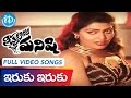 Nippulanti Manishi Movie Songs Eruku Eruku Video Song Balakrishna Radha Chakravarthy