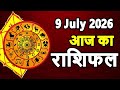 July 9 2026 Thursday Daily Horoscope Daily Horoscope Today Horoscope Horoscope From Arie