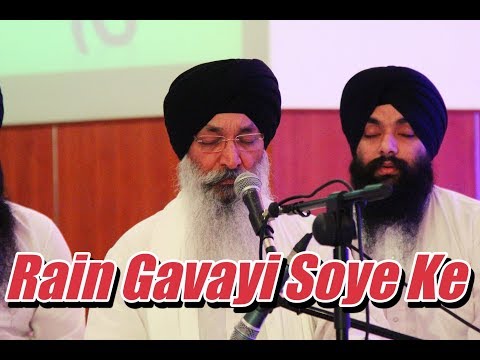 Rain Gavayi Soye Ke - Bhai Harjinder Singh Ji Sri Nagar Wale