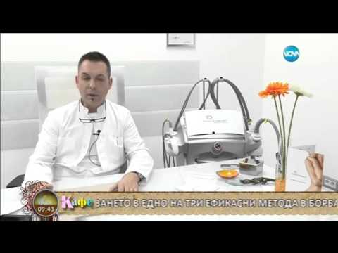 Как да поддържаме безупречна фигура - На кафе (04.12.2015г.)