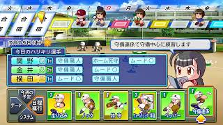 【天才　古田　パワプロ2018  栄冠ナイン】生配信！！全国優勝目指してプレイ！！