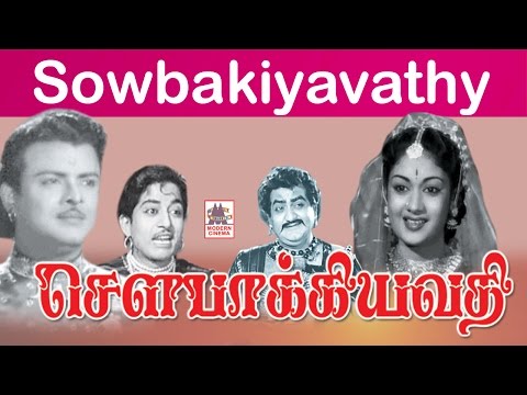 download lagu mp3 mp4 Sowbhagyavathi Songs, download lagu Sowbhagyavathi Songs gratis, unduh video klip Sowbhagyavathi Songs